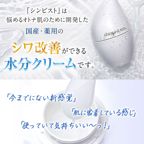 楽天市場】【10%OFFクーポン配布中】オールインワンジェル シワ改善