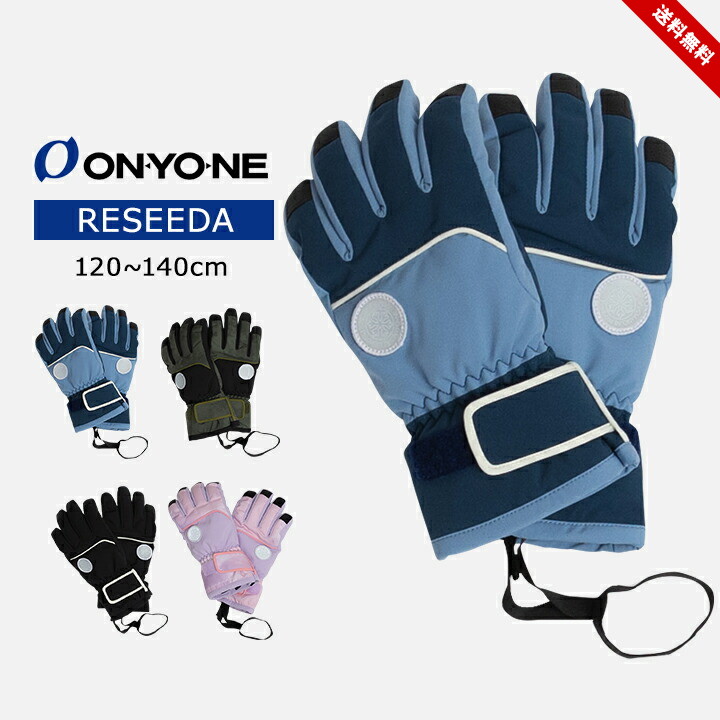 楽天市場】オンヨネ スキー グローブの通販