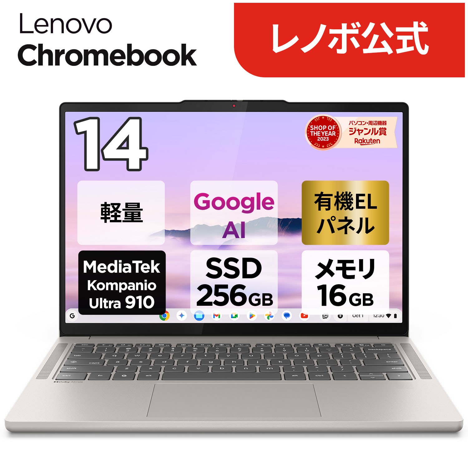 楽天市場】【最大P37倍】【公式・直販】ノートパソコン 新品 Lenovo