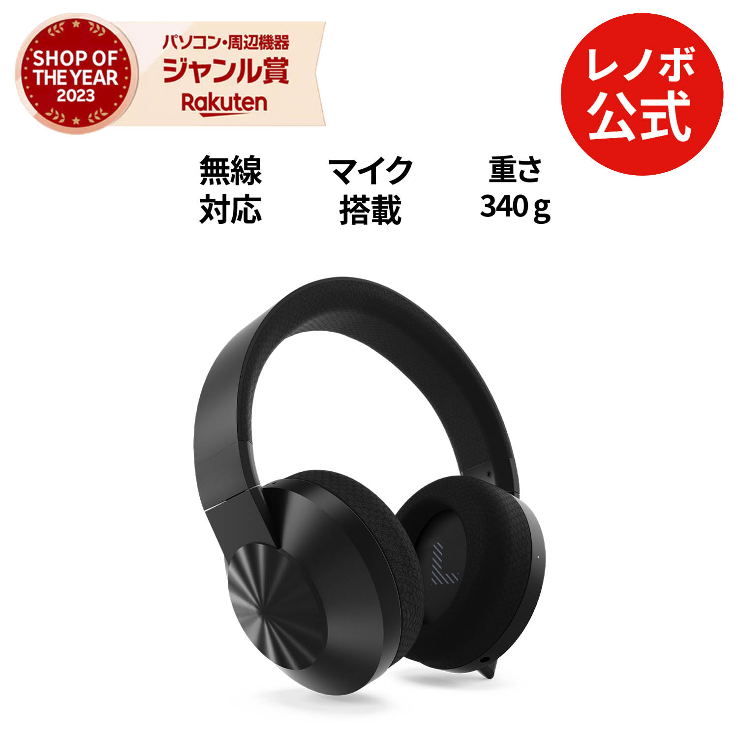 楽天市場】【最大P37倍】【短納期】【公式・直販】純正 レノボ 国内