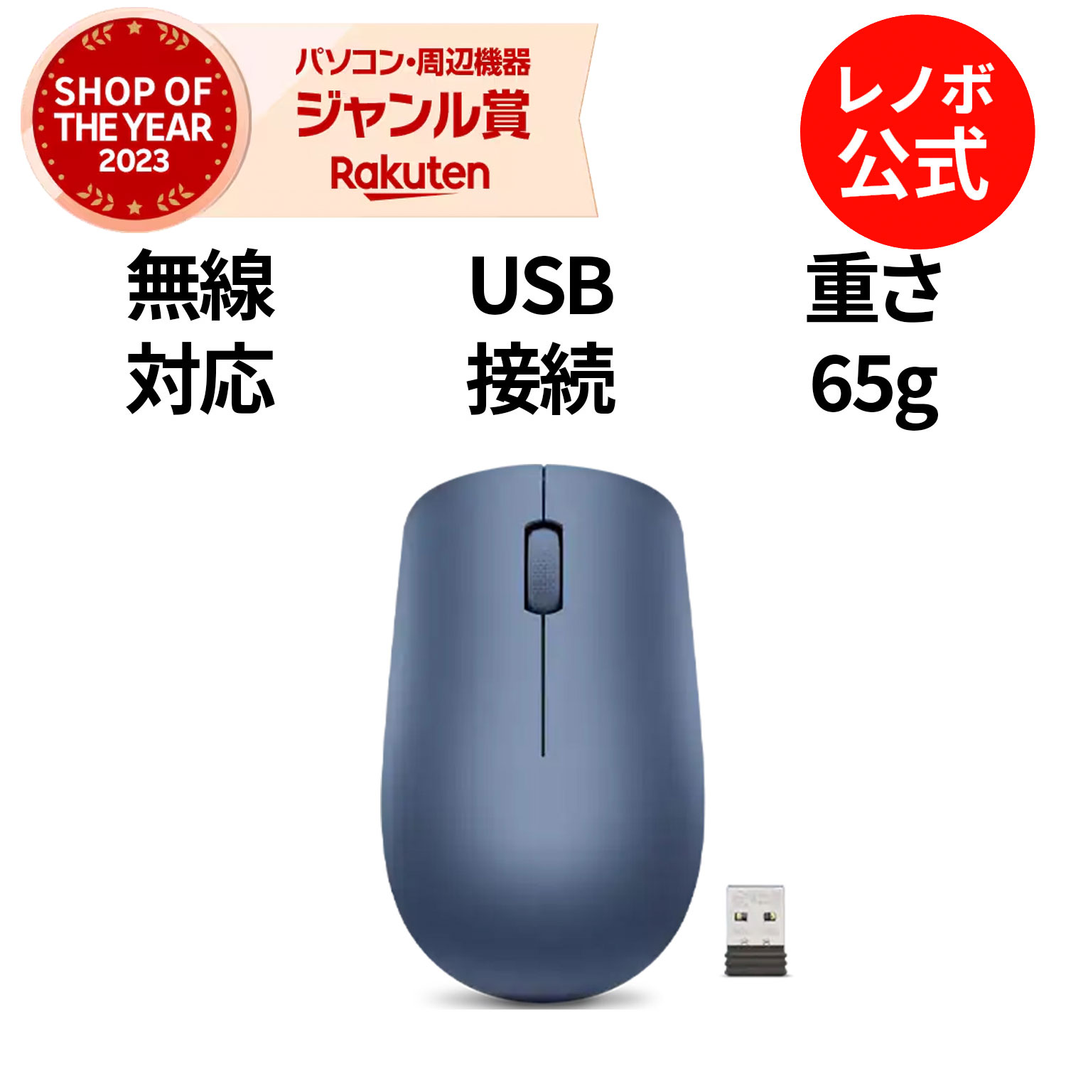 楽天市場】【最大P37倍】【短納期】【公式・直販】 純正 レノボ 国内
