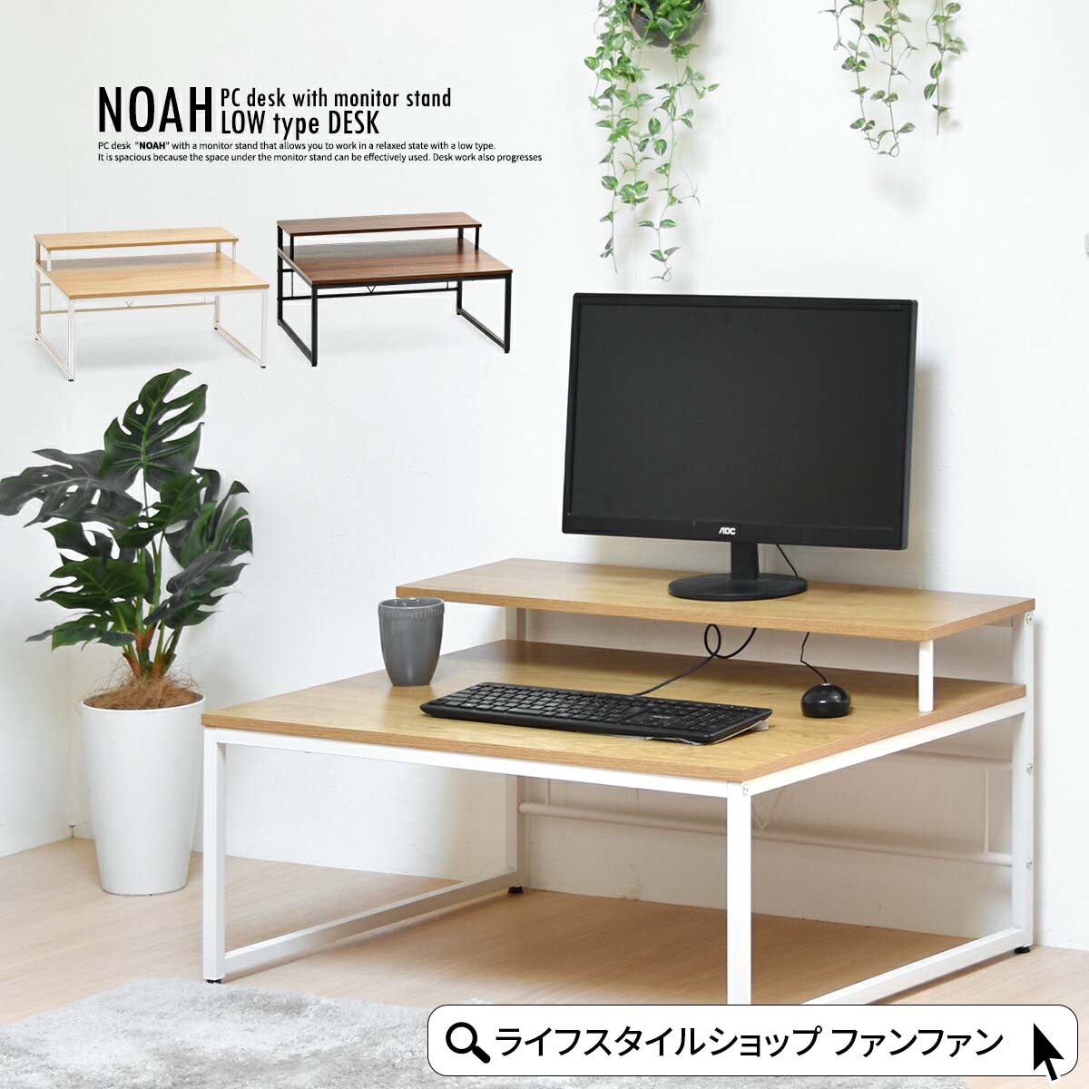 楽天市場】【2/23まで最大P10倍】ローデスク パソコンデスク 幅80cm