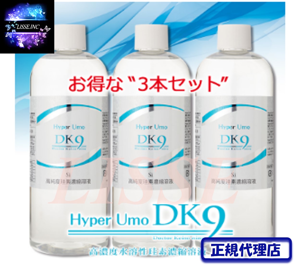 楽天市場】hyper umo dk9 500mlの通販