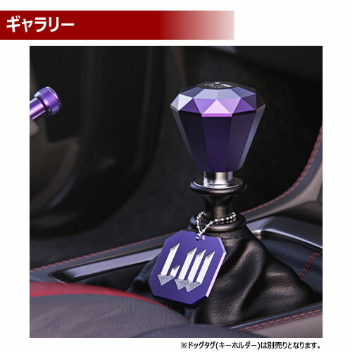 楽天市場】ライクワイズ アルミ製 シフトノブ ニール ダイヤモンド