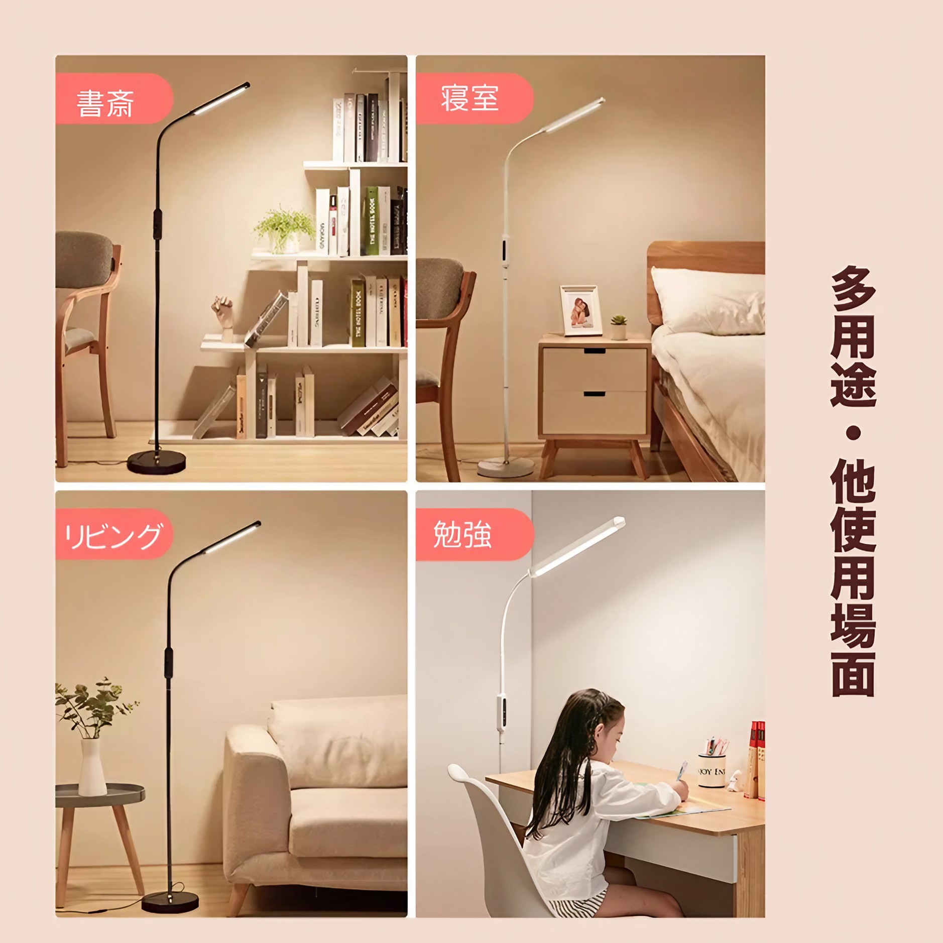 楽天市場】【楽天1位】フロアライト LED おしゃれ 調光 調色 スタンド