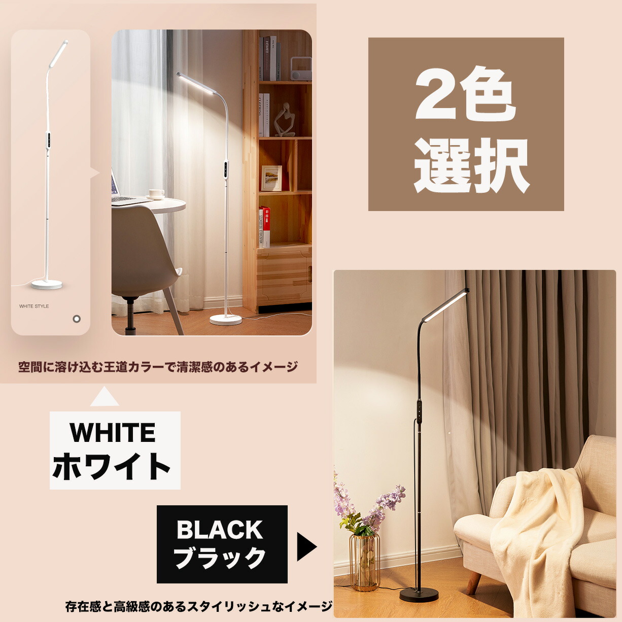 楽天市場】【楽天1位】フロアライト LED おしゃれ 調光 調色 スタンド