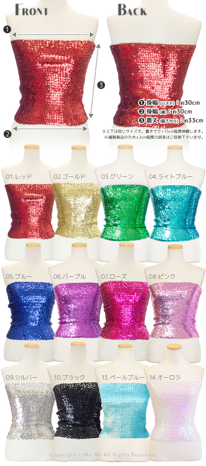 楽天市場】スパンコールトップス[単品]スパンコールチューブトップ