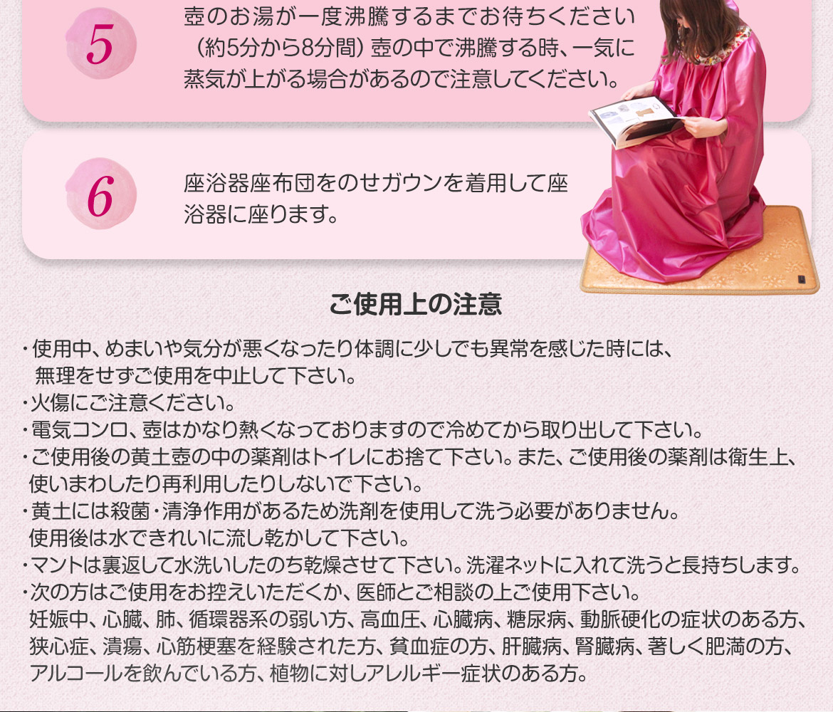 楽天市場】【自宅でサロン気分】 Ge黄土 よもぎ蒸し セット ファンジン