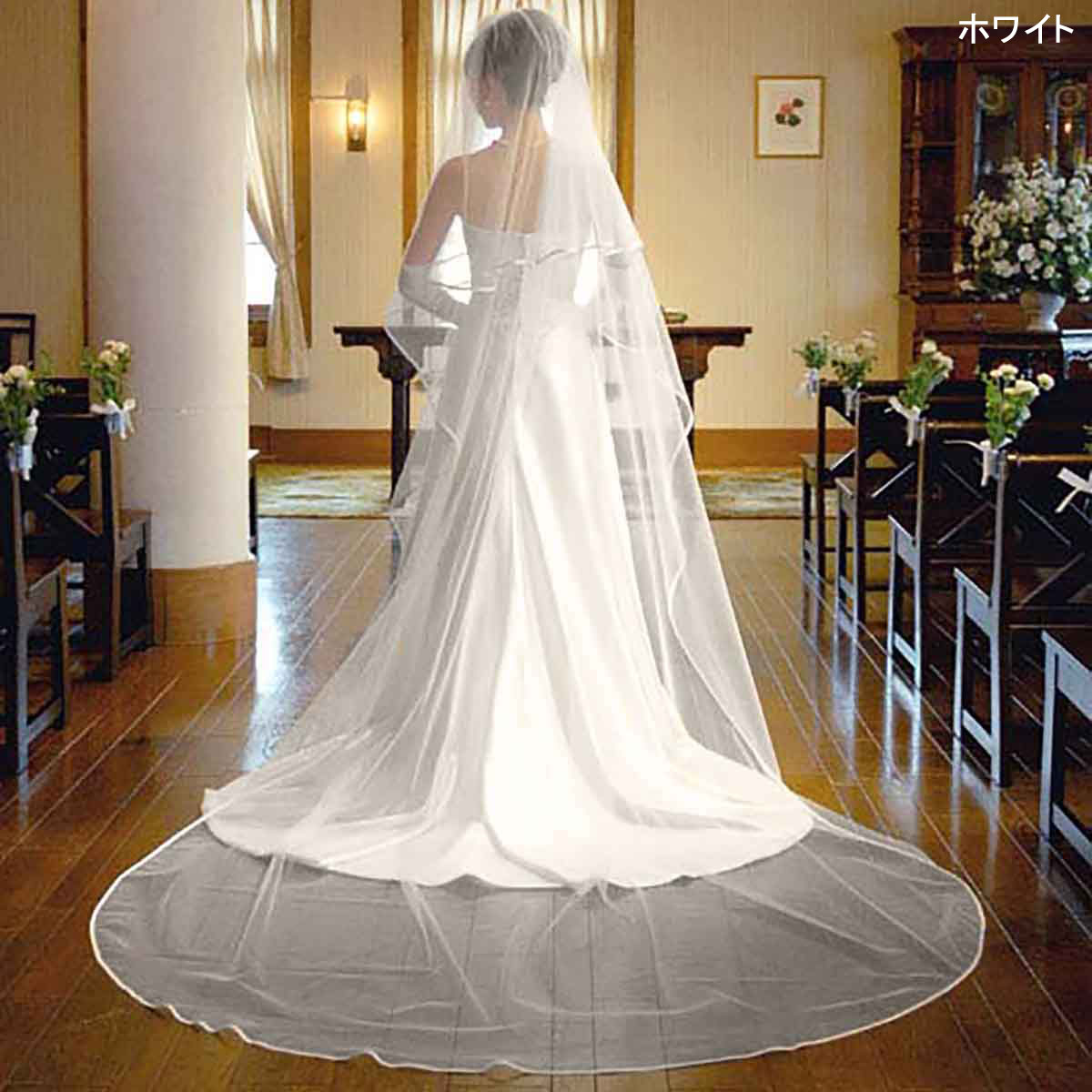 楽天市場】ウエディング ベール ロング ウエディングベール ブライダル