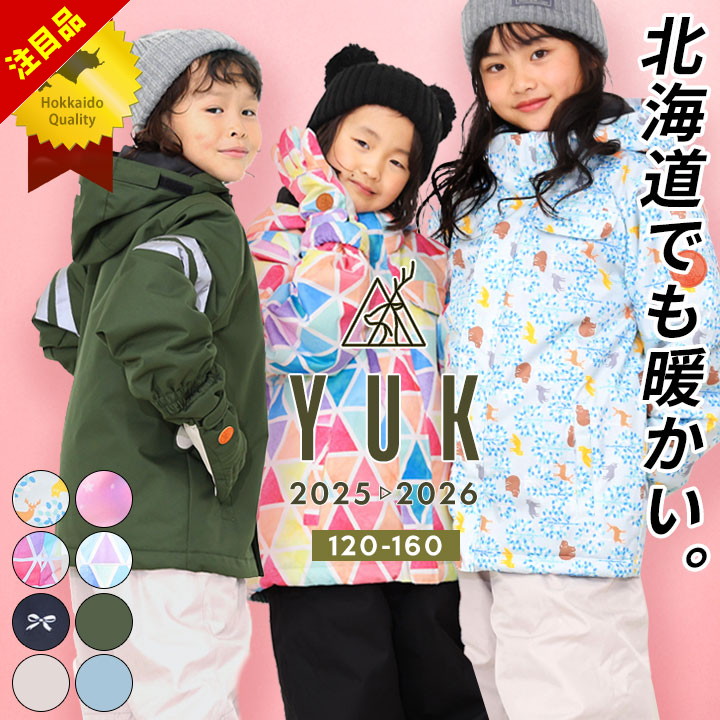 楽天市場】スキーウェア つなぎ 150の通販