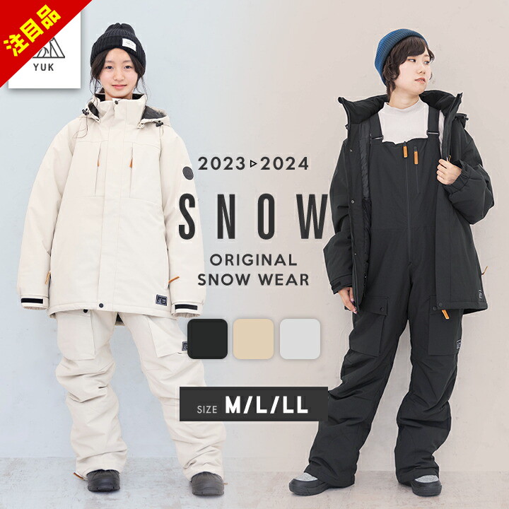 楽天市場】【本日P5倍】【最終セール】スキーウェア メンズ レディース