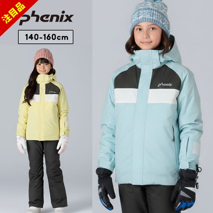 楽天市場】phenix 150（スキー用ウェア｜ウィンタースポーツ