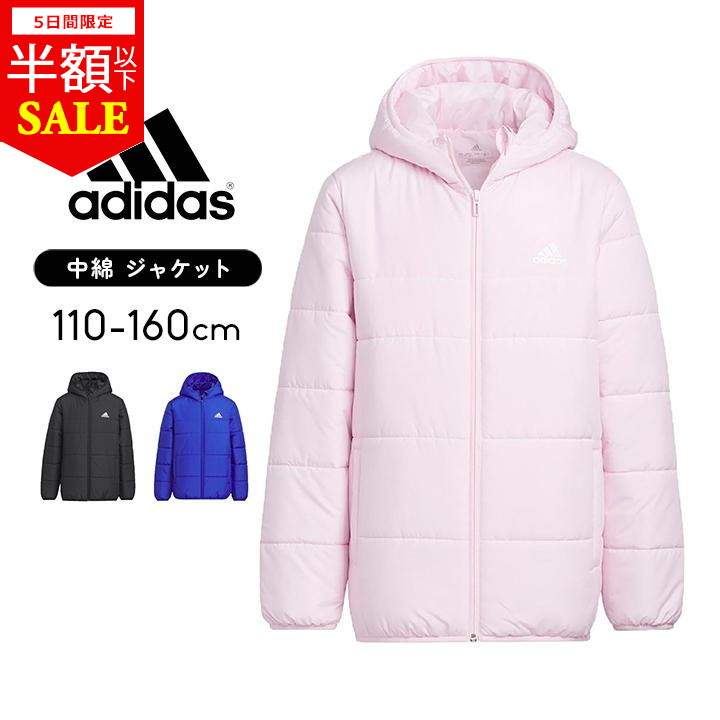 楽天市場】【本日P5倍】【最終セール】アディダス 中綿ジャケット