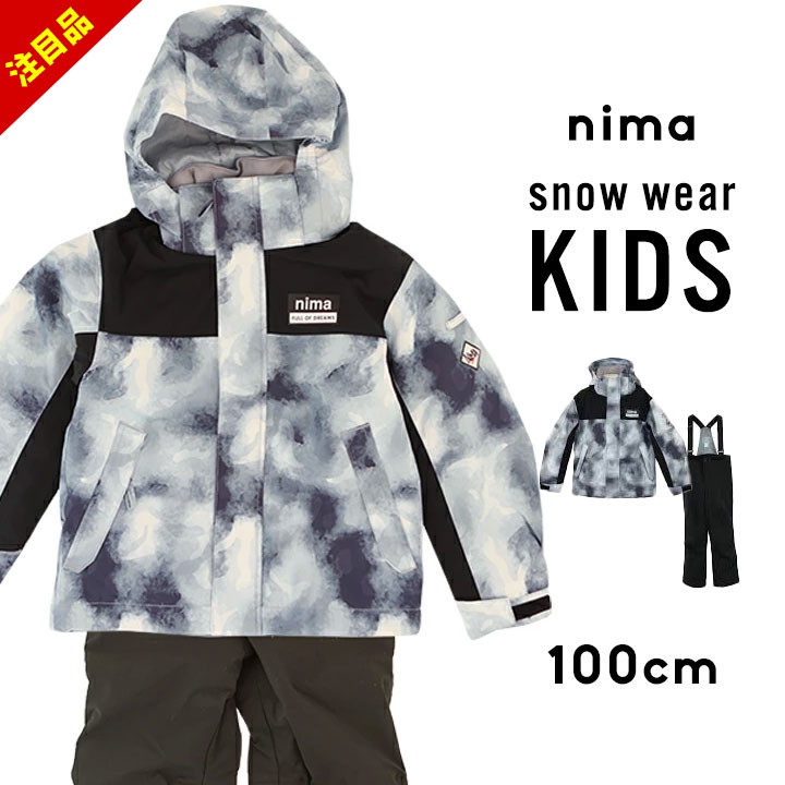 楽天市場】【本日P5倍】【最終セール】スキーウェア キッズ nima
