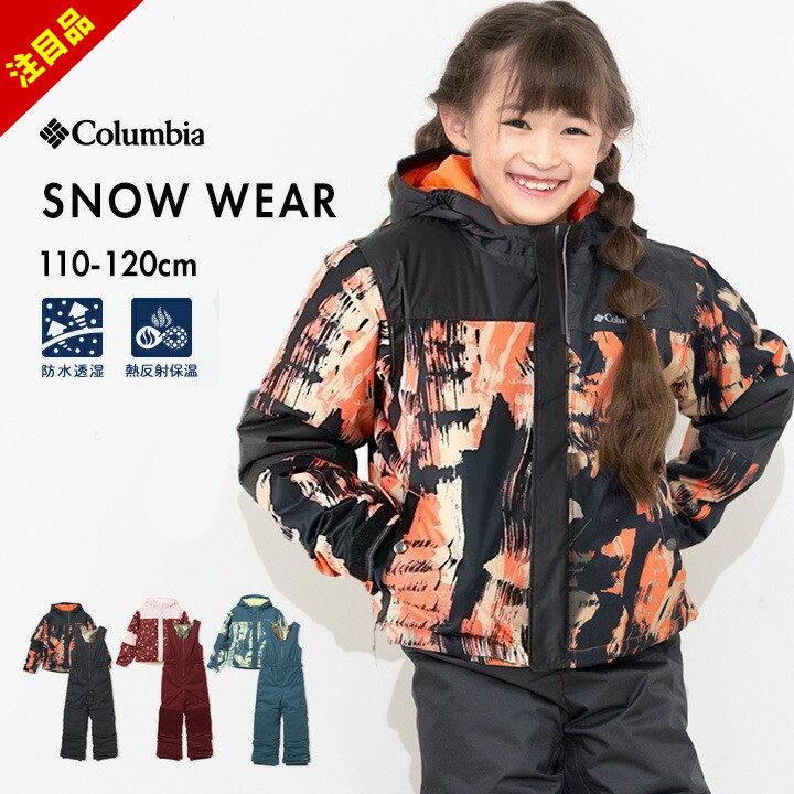 楽天市場】チャンピオン キッズ スキー ウェアの通販