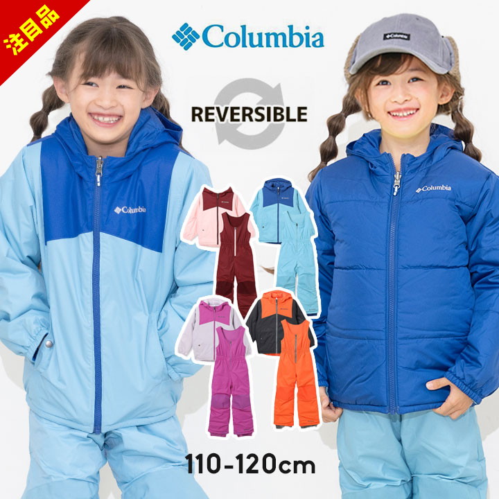 楽天市場】【本日P5倍】【最終セール】スキーウェア コロンビア キッズ