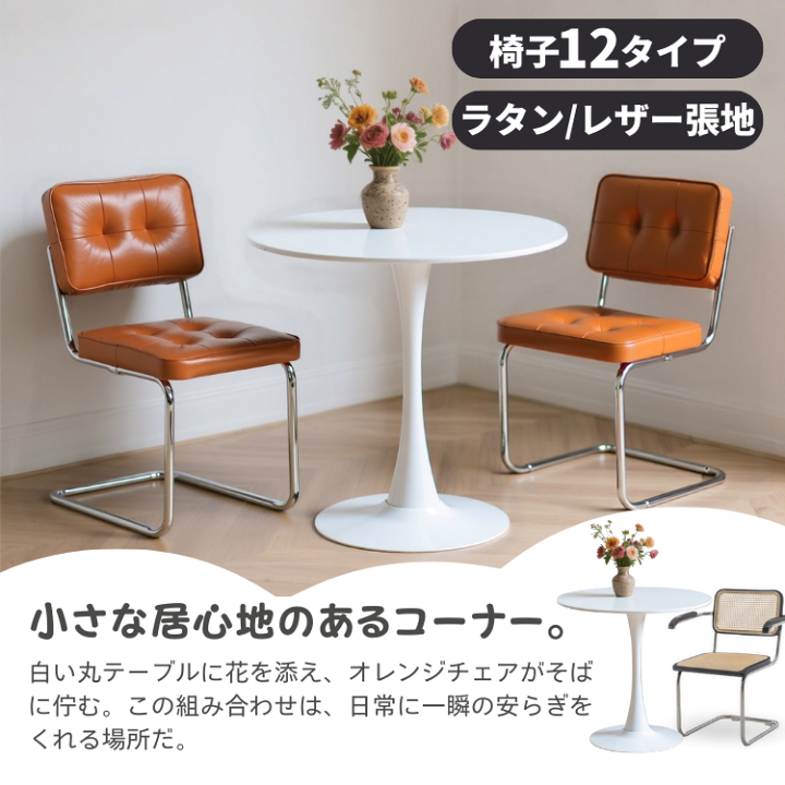 楽天市場】p3倍+2%OFF 23日迄 【3年保証・レビュー特典】ダイニング