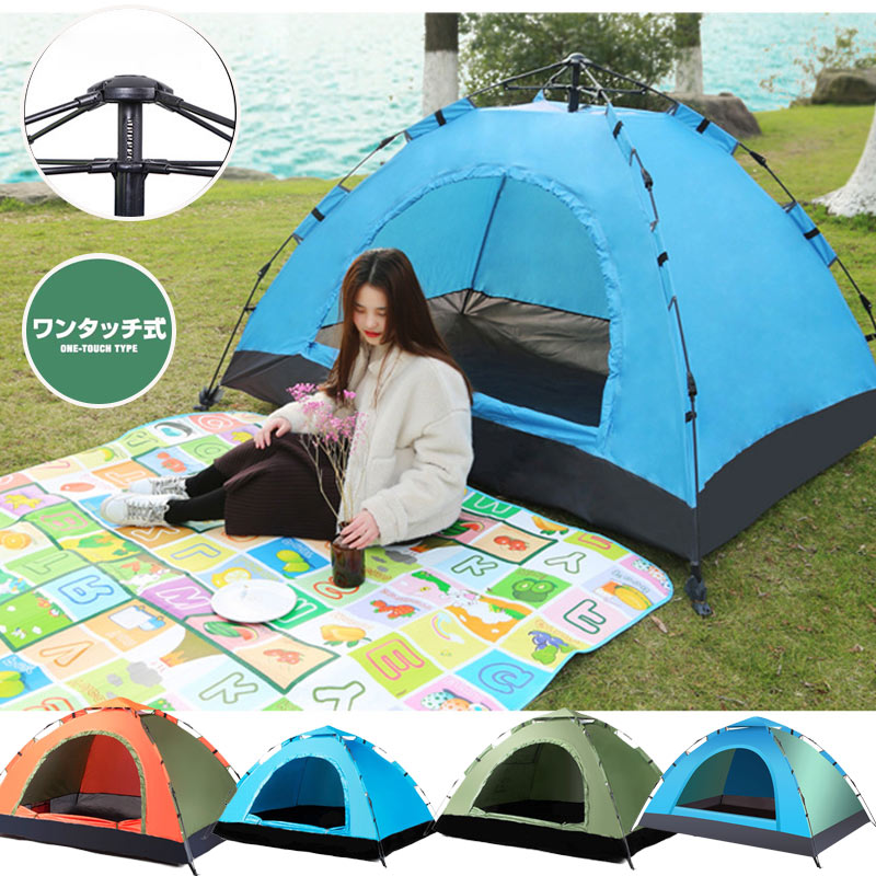 楽天市場】【P10倍 2/18日限定価格】テント ワンタッチ 小型