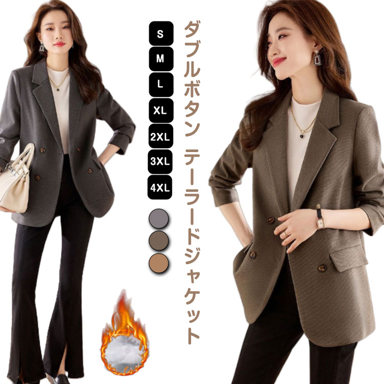 楽天市場】きれいめ ジャケット レディース ダブルボタン テーラード