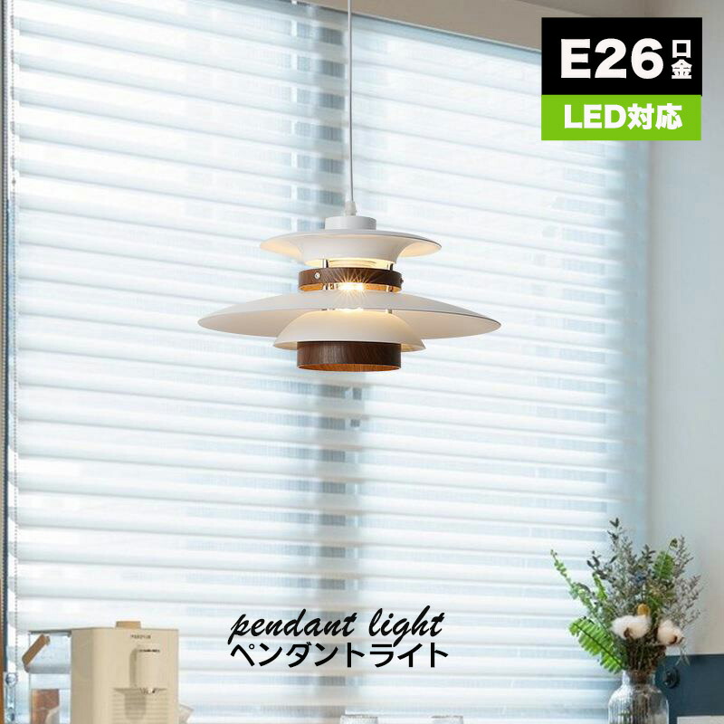 楽天市場】【新入荷】ペンダントライト 北欧 ダクトレール用照明