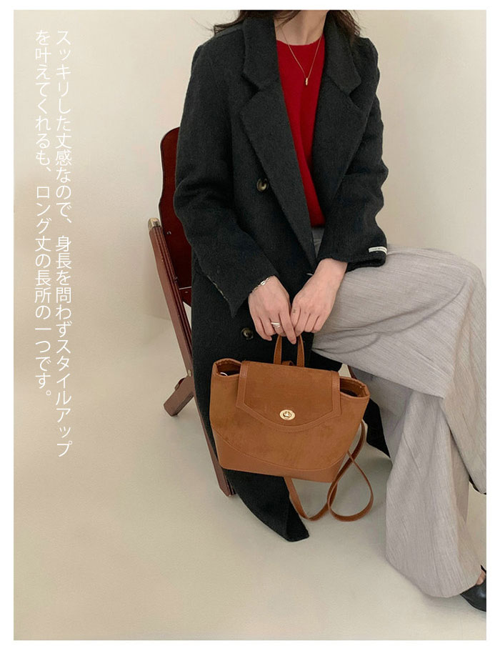 楽天市場】ロングコート ウール90％ ウールコート チェスターコート