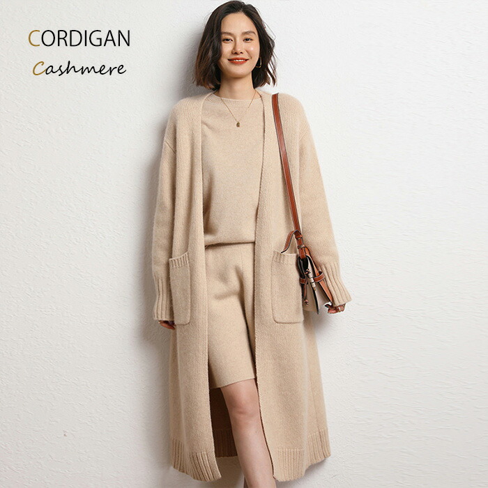 楽天市場】カシミヤ ロングカーディガン コーディガン 高級素材 コート