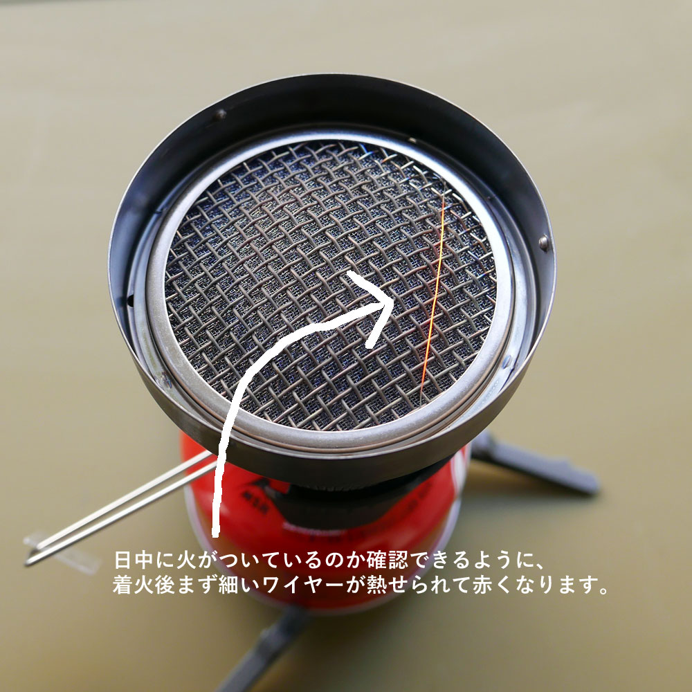 楽天市場】MSR - ウィンドバーナー パーソナルストーブシステム