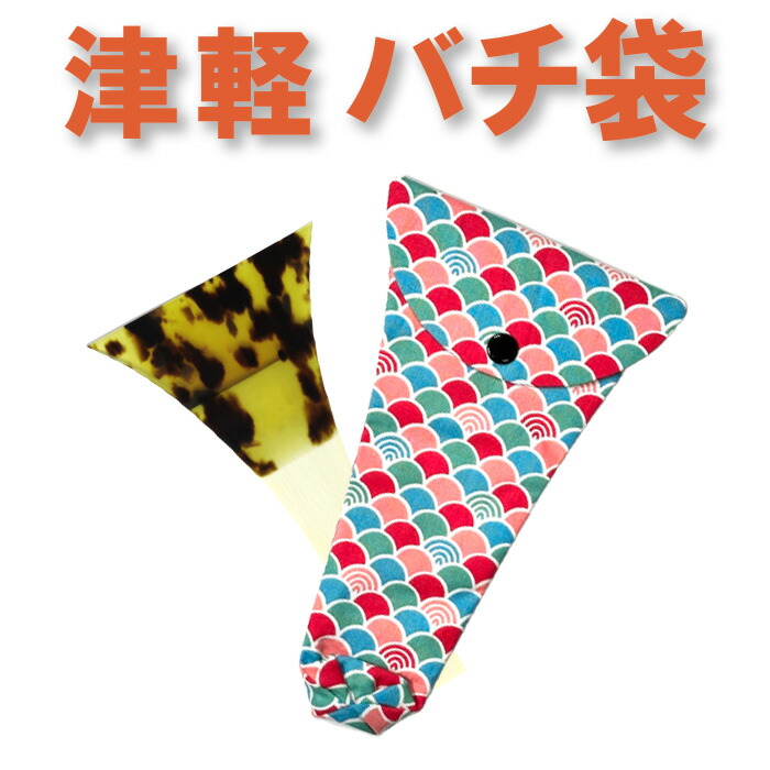 三味線用 撥 丸撥 無垢 三味線 バチ 撥 高級素材 天然素材 一本物 和楽器 三味線撥 天然素材 バチ