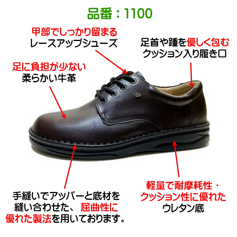 楽天市場】フィンコンフォート（Finn Comfort) メンズ 靴 レースアップ
