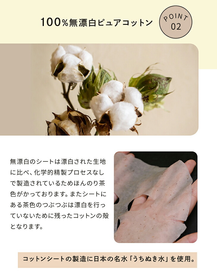 楽天市場】シートマスク パック 30枚 BOX EARTHFUL BEAUTY I