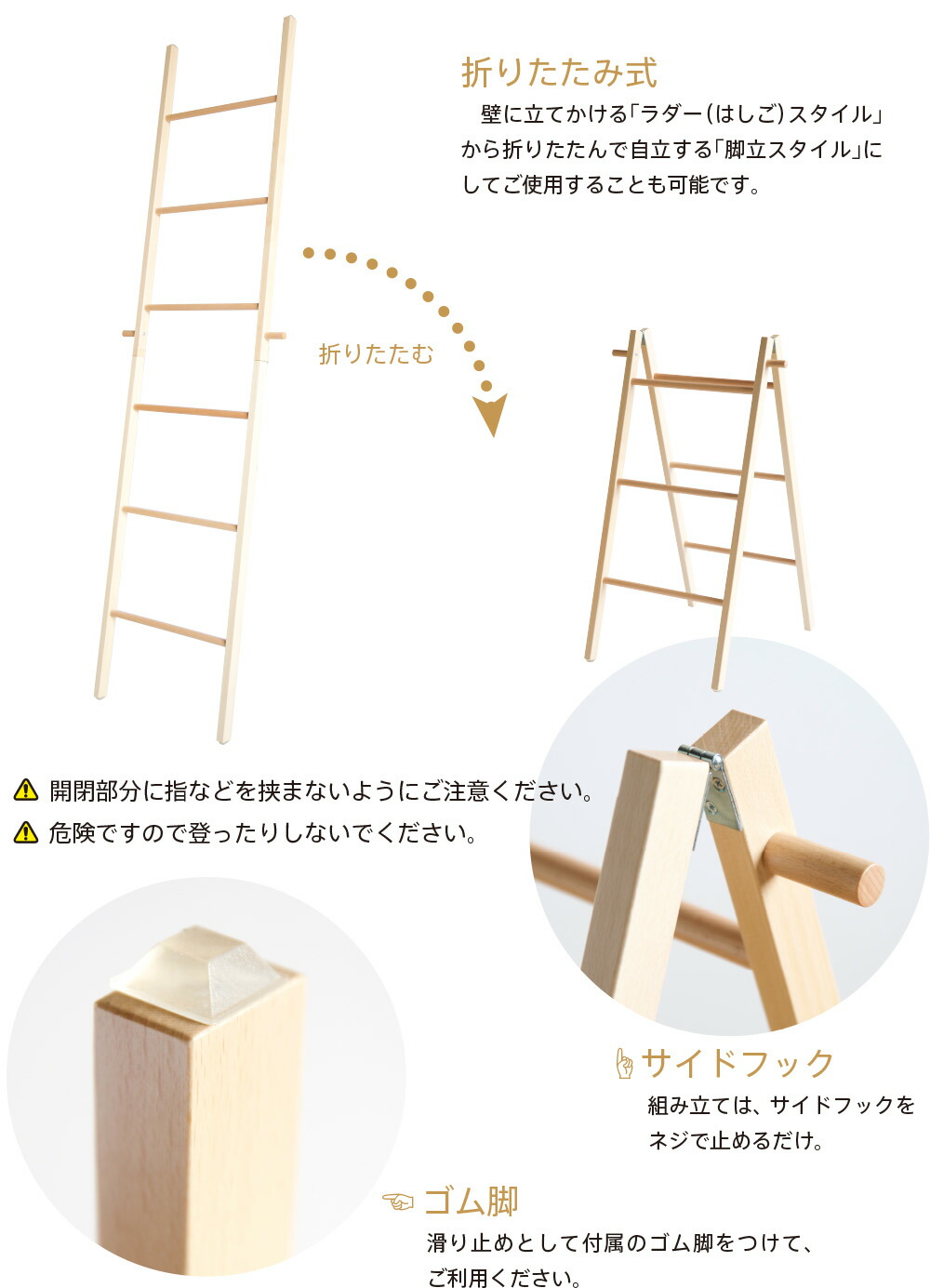 楽天市場】日本製 「 木製 折りたたみ ラダーラック」 折りたたみ