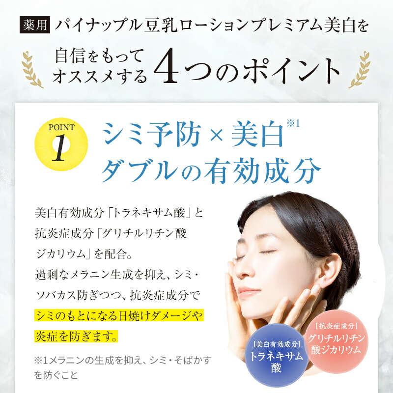 楽天市場】＼10%OFFクーポン配布中！2/21 0:00〜2/25 23:59／【薬用