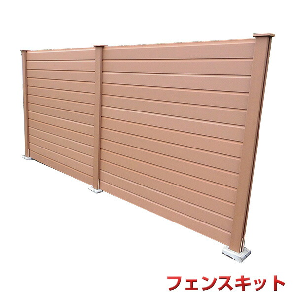 楽天市場】【法人宛・支店留め限定で5000円以上送料無料】【人工木材