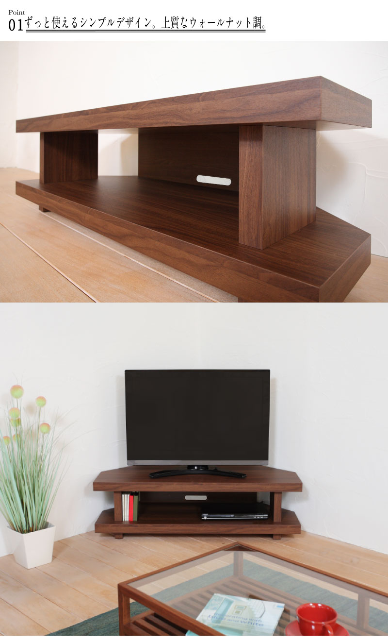 楽天市場】【マラソン期間P2倍】テレビ台 コーナータイプ 幅110cm