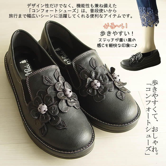 楽天市場】【3E】4cmヒール フラットシューズ ウエッジソール