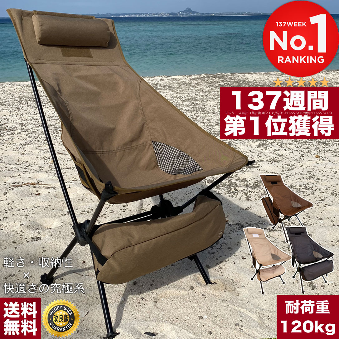 楽天市場】＼11%OFFクーポン×P2倍／【楽天137週1位☆累計32万脚突破