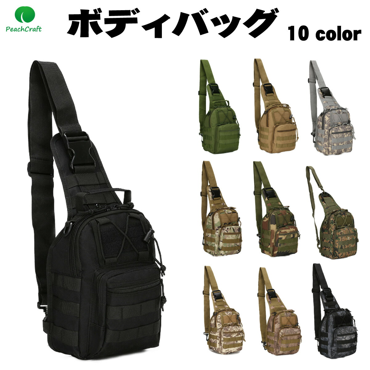 楽天市場】ボディバッグ ワンショルダー 斜めがけ アウトドア メンズ
