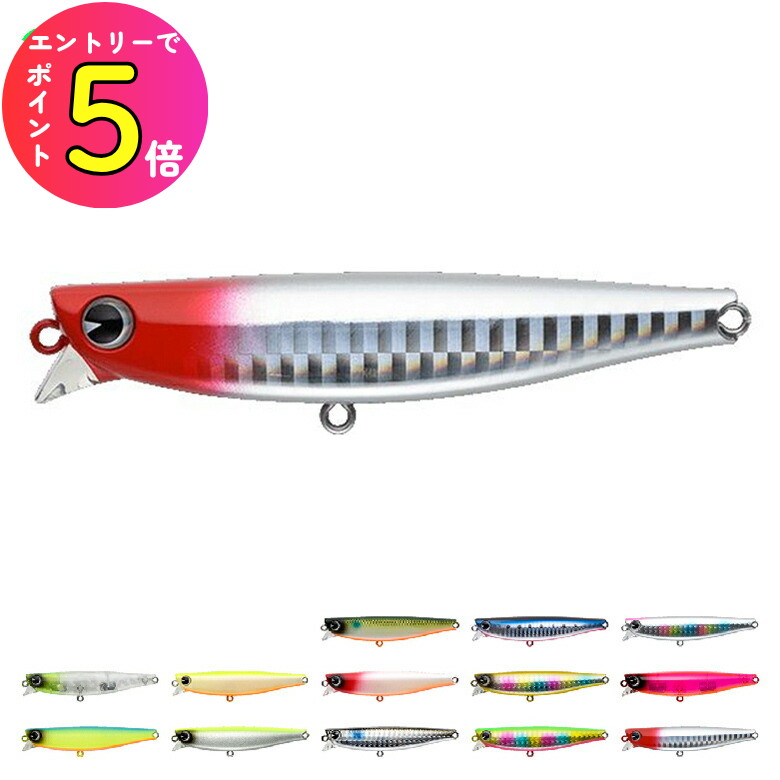 Rayペンシル 75mmアマゴカラー