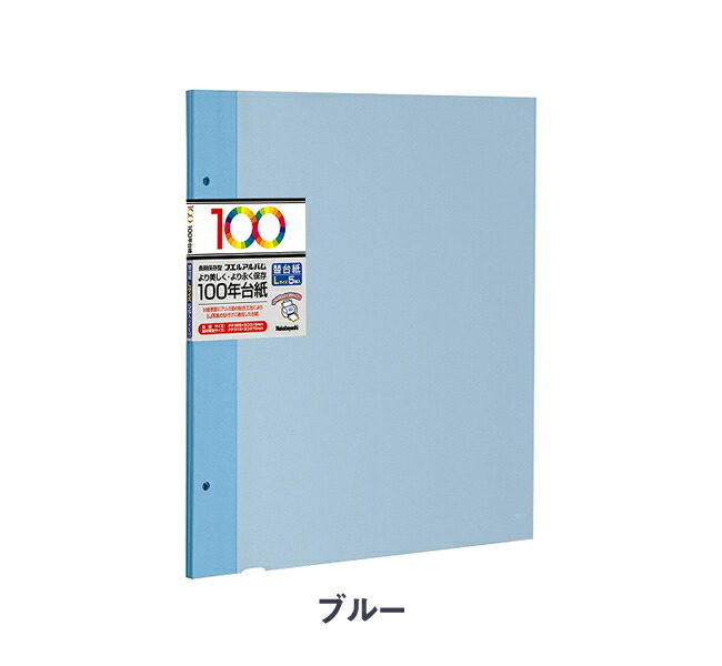 楽天市場】ナカバヤシ アルバム替台紙 100年台紙 ビス式 2穴 Lサイズ