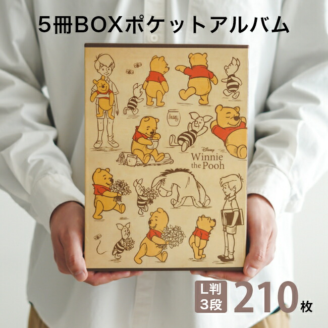 楽天市場】ナカバヤシ 5冊BOXポケットアルバム ディズニー くまのプー