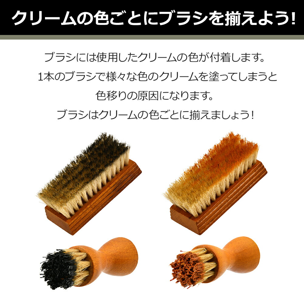 楽天市場】レザーラブ ブラシセット 【当店限定 送料無料 】 アプライ