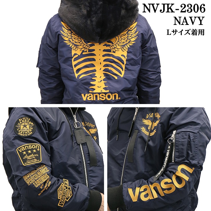 楽天市場】[SALE]VANSON バンソン リバーシブル MA-1 ファー フライト