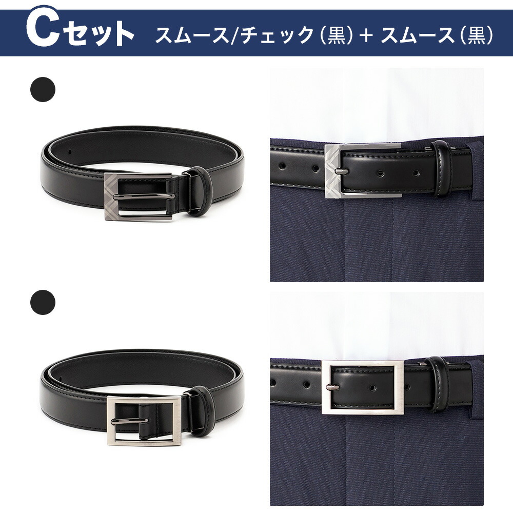 楽天市場】＼ポイント10倍 〜2/23 1:59／ ORIHICA ベルトギフト