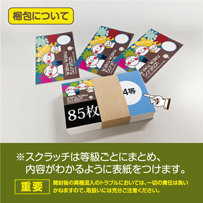 楽天市場】スクラッチカード スクラッチ ウェディング ガーデン あたり