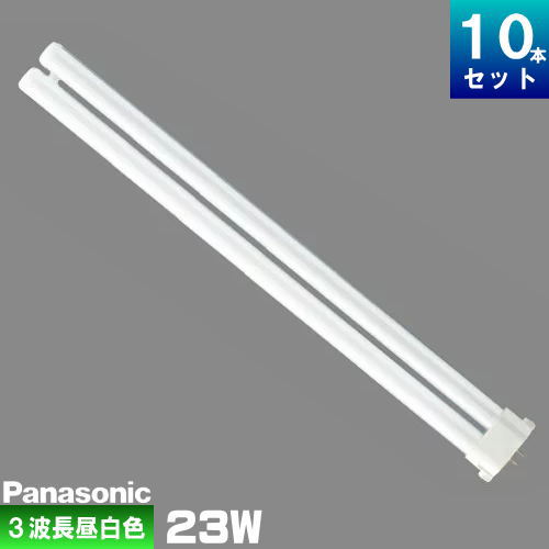 楽天市場】パナソニック FHP23ENF3 コンパクト蛍光灯 3波長形 昼白色