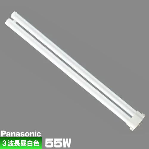 楽天市場】蛍光 灯 fpl55exn ツイン1パナソニックの通販