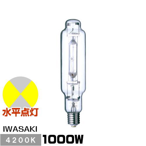 岩崎電気 アイ マルチメタルランプ MT1000B/BH (電球・蛍光灯) 価格