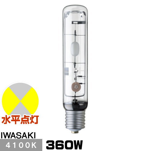 岩崎電気 FECセラルクスエース MT360CELS-W/BH (電球・蛍光灯) 価格