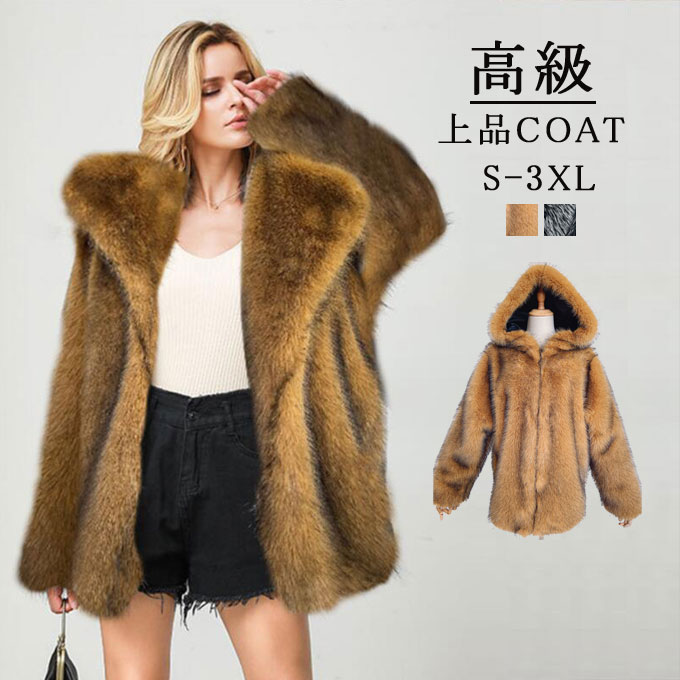 楽天市場】ファーコート レディース 毛皮コート フォックス レディース