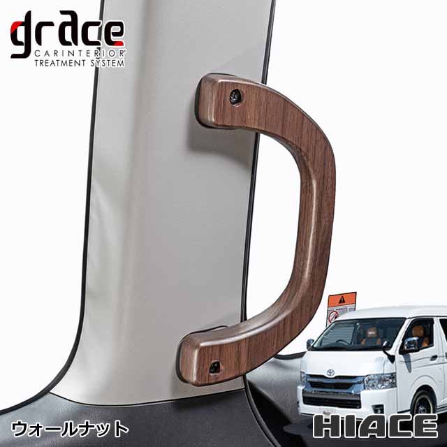 楽天市場】【2/19-23限定エントリーでP10倍】 ハイエース 200系